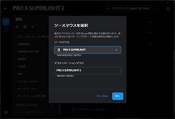 Υӥ塼Ͽ͵磻쥹ޥθѵPRO X SUPERLIGHT 2פĤо졣å夷̾˿ʲ
