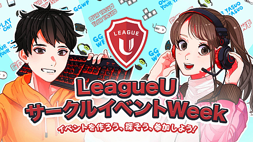 #002Υͥ/饤åȥॺʲҤγ礹LeagueU 륤٥ Week׳
