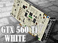 950MHzưGALAXYΡGeForce GTX 560 Tiפ̥ǥˤɤޤ뤫Ƥߤ