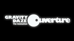  No.009Υͥ / GRAVITY DAZE 2פȯ121˷ꡣڥ륢˥᡼GRAVITY DAZE The Animation Ouvertureפ