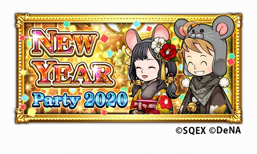  No.001Υͥ / FFRKס6ʾμ¤˼ֺפʤɡNEW YEAR Party 2020פ