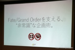  No.001Υͥ / CEDEC 2016ϡFate/Grand Order٤롢Ｑɤʴѡİ֥ݡȡFGOȥ㥲ξＱɤꤷͳȤϡ