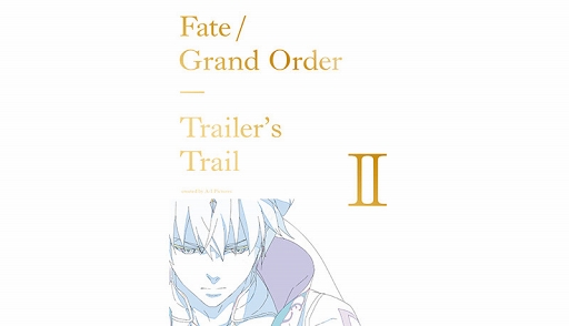  No.014Υͥ / Fate/Grand OrderפΥᥤ󥯥2 4ϤFGO PROJECT˴ؤ10Ĥκǿ餫