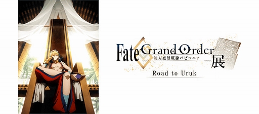Fate/Grand OrderפΥᥤ󥯥2 4ϤFGO PROJECT˴ؤ10Ĥκǿ餫
