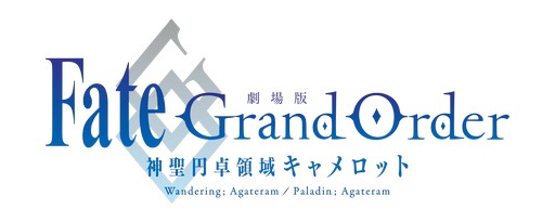 #004Υͥ/ַ Fate/Grand Order -ΰ襭å-סԡWandering; AgateramפμΥȥ뤬