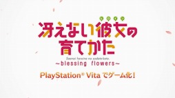  No.001Υͥ / ֺ㤨ʤΰƤ -blessing flowers-פΥץ⡼ࡼӡˡҥ󤬥ƤҲ