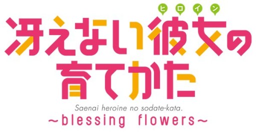  No.001Υͥ / ֺ㤨ʤΰƤ -blessing flowers-סŹŵ1Ƥ