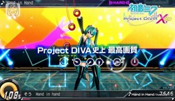  No.002Υͥ / ֽ鲻ߥ -Project DIVA- X HDƣĺ餵󤬥ʥ졼κǿPV