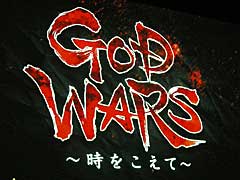 ®ܿäơޤˤߥ졼RPGGOD WARS 򤳤ơפȯɽPS4/PS Vita2016ǯȯ