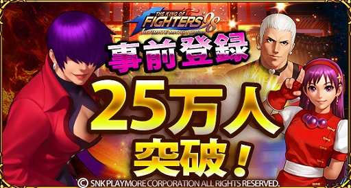  No.002Υͥ / ꥺߥƮTHE KING OF FIGHTERS '98 ULTIMATE MATCH OnlineסiOS/AndroidǤۿ