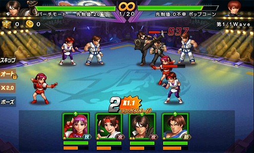  No.006Υͥ / ꥺߥƮTHE KING OF FIGHTERS '98 ULTIMATE MATCH OnlineסiOS/AndroidǤۿ
