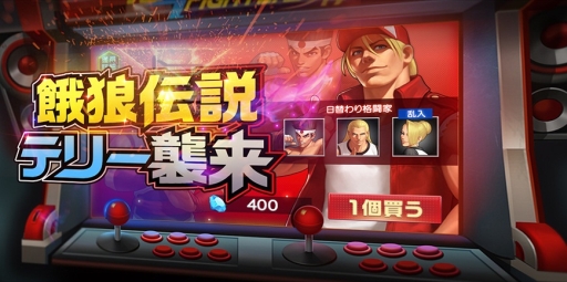  No.001Υͥ / THE KING OF FIGHTERS 98 ULTIMATE MATCH OnlineפƮ֥ƥब