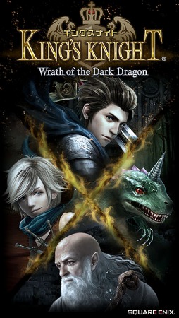 󥰥ʥ -Wrath of the Dark Dragon-