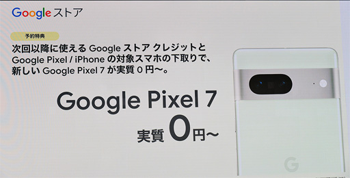 Pixel 7סPixel 7 ProפµǥåSoCTensor G2׺Ѥȥǽɤ