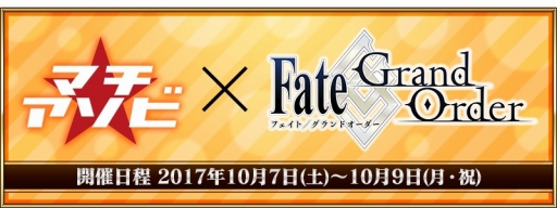 No.002Υͥ / Fate/Grand Orderפޥ vol.19˽ŸˤϥΥå֤εХ롼о
