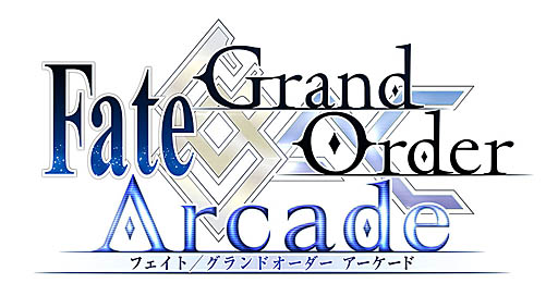 #011Υͥ/Fate/Grand Order Arcadeסꥸʥ복ǰֱפΰʤɤԸ