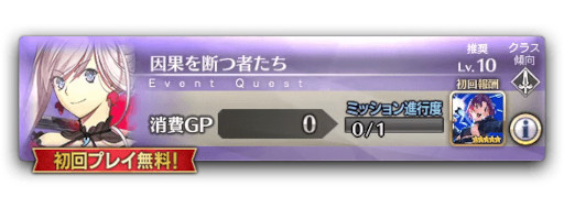  No.003Υͥ / Fate/Grand Order Arcadeסȡȡ5(SSR)¼ɤ