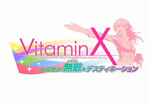  No.003Υͥ / VitaminX Destinationסȯ䵭ǰ٥ȤBD919ȯ䡣ȱ