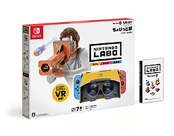  No.018Υͥ / Nintendo LaboפVRθǤ뿷Nintendo Labo: VR Kitפ412ȯ