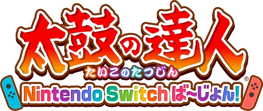  No.001Υͥ / ݤã Nintendo SwitchС󡪡פ1130佪λˡDLCϰ³ǽ