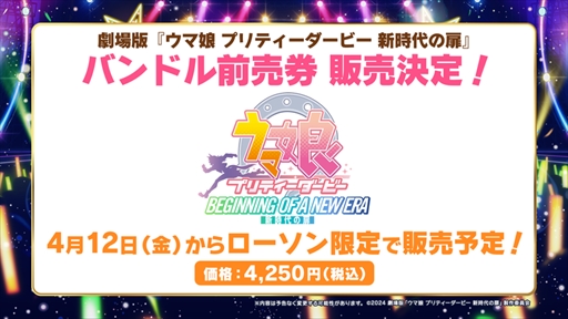 ԤѤƤGate of Infinityפۤˡ֥̼ 5th EVENT ARENA TOUR GO BEYOND -NEW GATE-DAY1ȯɽޤȤ