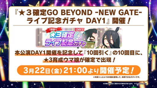  No.008Υͥ / ԤѤƤGate of Infinityפۤˡ֥̼ 5th EVENT ARENA TOUR GO BEYOND -NEW GATE-DAY1ȯɽޤȤ