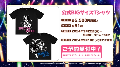 ԤѤƤGate of Infinityפۤˡ֥̼ 5th EVENT ARENA TOUR GO BEYOND -NEW GATE-DAY1ȯɽޤȤ