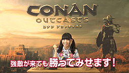  No.002Υͥ / Conan Outcastsס̤뤵θư1 ԡפ