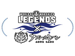 World of Warships: Legendsסȥ졼ɥ2Ƥμ»ܤȯɽ⥳ܴĹȥܸº̤о줹