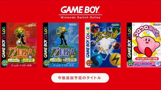  No.002Υͥ / SwitchǥܡȥܡɥХ󥹤ͷ٤롪 Nintendo Switch Onlineɲåѥåοӥ