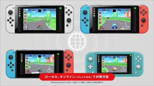  No.012Υͥ / SwitchǥܡȥܡɥХ󥹤ͷ٤롪 Nintendo Switch Onlineɲåѥåοӥ