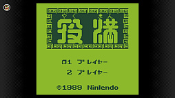  No.054Υͥ / SwitchǥܡȥܡɥХ󥹤ͷ٤롪 Nintendo Switch Onlineɲåѥåοӥ