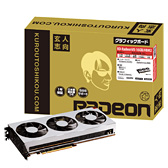  No.068Υͥ / Radeon VIIץӥ塼Ρ7nm16GB HBM21TB/sפʥޡGPURTX 2080˾Ƥ뤫