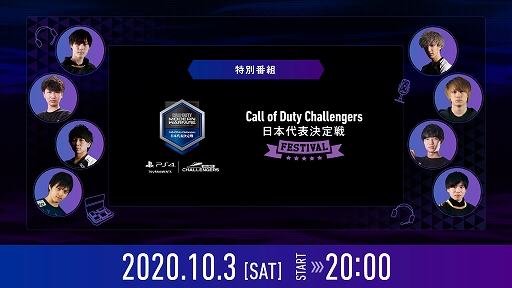 #001Υͥ/Call of Duty Challengers ɽ Festivalפ1032000ۿ