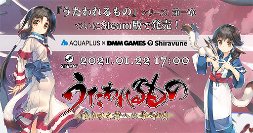 #002Υͥ/Steamǡ֤ 椯ԤؤλҼ鱴פDMM GAMES122˥꡼ءѡ3бо