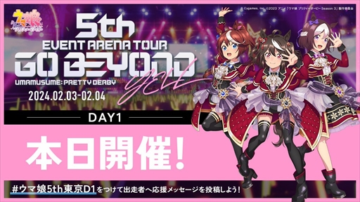 3Υ饤ֵǰ2100ȡ֥̼ 5th EVENT ARENA TOUR GO BEYOND -YELL-DAY1ȯɽޤȤ