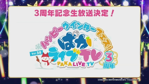  No.004Υͥ / 饤󥯥եȤ餬о줹ᥤ󥹥ȡ꡼2ȯɽˡ֥̼ 5th EVENT ARENA TOUR GO BEYOND -YELL-DAY2ȯɽޤȤ