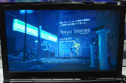 #011Υͥ/Tokyo Stories -working title-ץץ쥤ݡȡΥ른åˡɤڤʤ䤷򴶤륢ɥ٥㡼