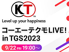 TGS 2023ۿ֥ƥ LIVE! in TGS2023סȥ塼ȯɽƥ֡ɲþ餫