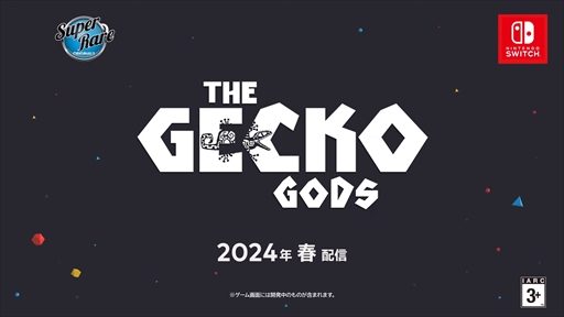  No.002Υͥ / ꤬͸Υѥ륢ɥ٥㡼The Gecko GodsפNintendo Switchо졣ۿ2024ǯդͽ