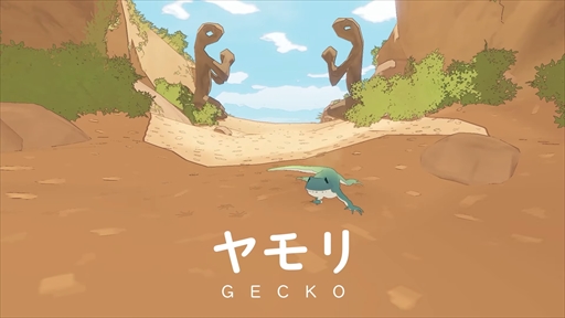 ꤬͸Υѥ륢ɥ٥㡼The Gecko GodsפNintendo Switchо졣ۿ2024ǯդͽ