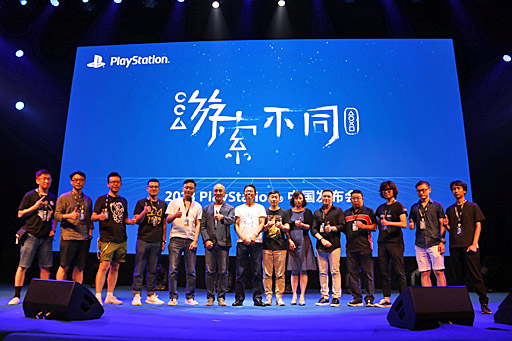  No.001Υͥ / CJ2018ϡ2018 PlayStation Conference in Chinaפ񡦾峤ǳšԾȯͽ꥿ȥ䡤China Hero ProjectפκʤʤɤҲ