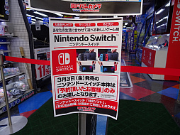  No.007Υͥ / Nintendo Switchȯ䡣ʬͤäɼդŹͤݡ