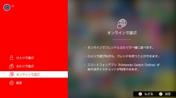  No.003Υͥ / Nintendo Switch Onlineפӥȡŵ֥եߥ꡼ԥ塼 ȥ顼פʸդⳫ