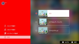  No.004Υͥ / Nintendo Switch Onlineפӥȡŵ֥եߥ꡼ԥ塼 ȥ顼פʸդⳫ