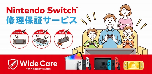 No.001Υͥ / Switchݾڥӥ֥磻ɥ for Nintendo Switchסդȷ󹹿2023ǯ8311500˽λ