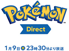 Pokémon Direct 2020.1.9פ192330ۿءۿ֤20ʬ