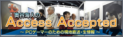  No.001Υͥ / Access Accepted775󡧥ϥꥦåɤͥϫȤˤ롤Ƚ뤬Ϳ륲ȳؤαƶ