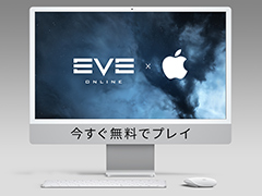 EVE OnlineפMacͥƥбλApple Storeեȥɤ뵭ǰTwitterڡ⥹