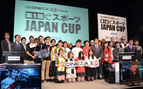 #022Υͥ/LG CINEMA 3D Presents 1 eݡ JAPAN CUP׳šԥκ¤Ÿ줿ǮͻҤݡ